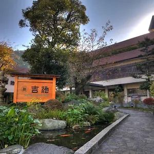 吉池日式旅馆 4* 箱根