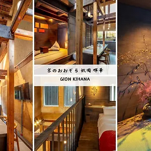Holiday home Kyo No Oozora Kihana Kyoto