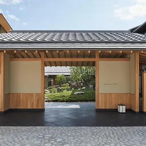 京都柏悦酒店 5* 京都